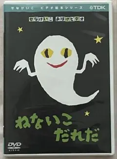 Item thumbnail for item eb14bff1-6cff-4d33-849b-85cddf37a849