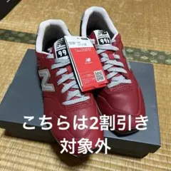 ニューバランス レザースニーカー CM996RK2