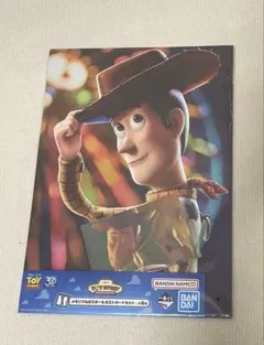 トイストーリー一番くじI賞