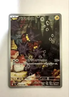 2026年最新】ポケモンアートレアの人気アイテム - メルカリ