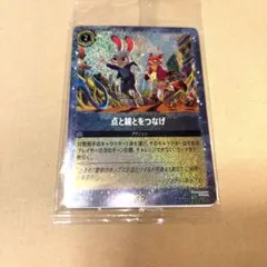 Disney Lorcana 点と線をつなげ ホロカード - メルカリ