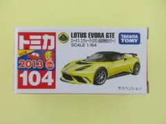 2026年最新】トミカ 初回特別カラーの人気アイテム - メルカリ