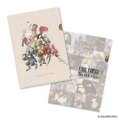 2026年最新】ファイナル・ファンタジー クリアファイルの人気アイテム