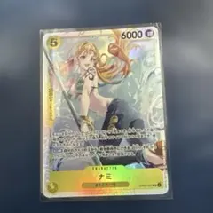 ワンピース カード ヒロインズエディション ナミ EB03-053 SR
