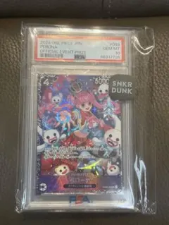 PSA10 ペローナ SR OP06-093 フラッグシップバトル ベスト8 - メルカリ
