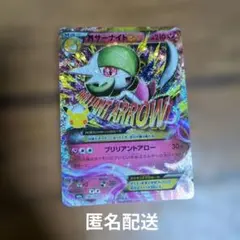 MサーナイトEX 156/103 ポケモンカード