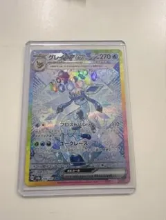 ① グレイシアex ポケモンカード 270HP グレイシアex | ポケモンカードゲーム公式ホームページ