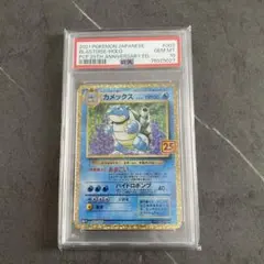 《極美品》カメックス 25th psa10プロモ ポケモンカードのサムネイル