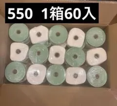 2026年最新】マスカー 550 60巻の人気アイテム - メルカリ