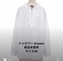 Item thumbnail for item 95d7fe57-38a8-41f6-a906-afae1e2553db