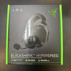 Razer BLACKSHARK V2 HYPERSPEED ブラックのサムネイル