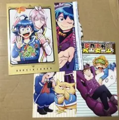 魔入りました！入間くん　17巻　掛け替えカバー　魔界の主役は我々だ　ポストカード