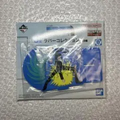 HUNTER×HUNTER 一番くじ J賞 ラバーコレクション レオリオ