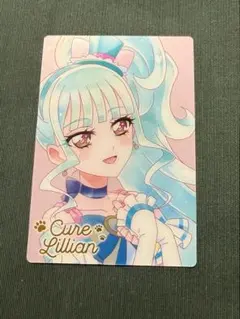 プリキュア ウエハース HR(ヒロインレア) キュアリリアン