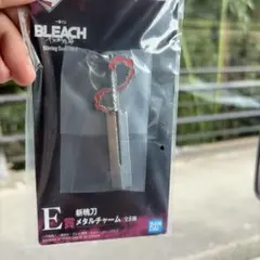 ブリーチ 一番くじ E賞