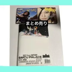 メルカリ
