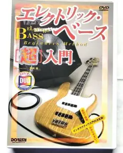 ソロ・ベースのしらべ 癒しのポップス・バラード篇 CD付 - メルカリ