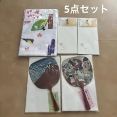 【新品】歌舞伎座　おみやげ セット ミニうちわ 手ぬぐい 便箋　一筆箋　和小物