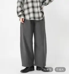 スタジオクリップ　ボンディング カーブパンツ