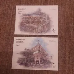 スターバックスリザーブロースタリー東京イラストリーフレットのサムネイル