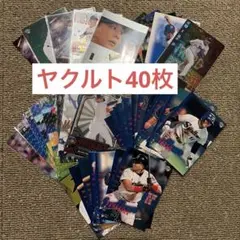 BBM 他 ヤクルトスワローズ 野球カード まとめ売り 40枚