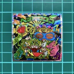 realpunx様 リクエスト 2点 まとめ商品