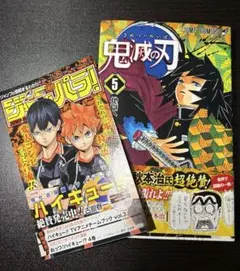 2026年最新】鬼滅の刃 初版帯の人気アイテム - メルカリ