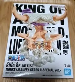 ONE PIECE KING OF ARTIST モンキー・D・ルフィ