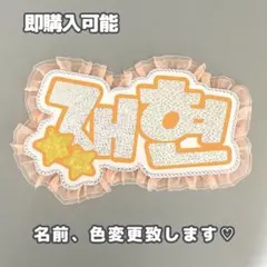 BOYNEXTDOOR ジェヒョン うちわ まとめ売り Amazon.co.jp: BOYNEXTDOOR ボイネク ジェヒョン うちわ 特典