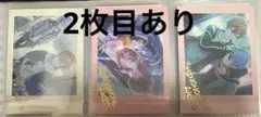ユ*ナ様 プロセカ 東雲彰人 エピカ 箔押し まとめ売り