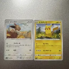 ポケモンカード イーブイ 2枚セット バトルアカデミー ゲッコウガ