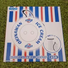 新品未使用/未開封】BLUE SEAL 収納スツールチェア GiGO限定✨ - メルカリ