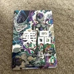 ドラゴンボールヒーローズ フリーザ MM3-SEC3