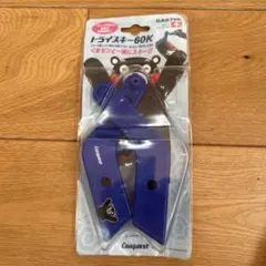 Conquest トライスキー-60K 青 くまモン