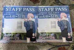 Item thumbnail for item 8cac5992-73a6-430a-a7a6-abca8ae20d61