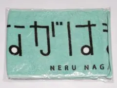 2026年最新】長濱ねる タオルの人気アイテム - メルカリ