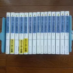 最強出涸らし皇子の暗躍帝位争い 1〜15巻セット - メルカリ
