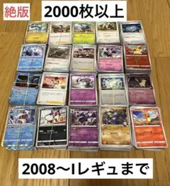 ポケモンカードゲーム　まとめ売り
