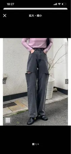 【新品タグ付き】GRL スリットデニムワイドパンツ cu420 黒　L