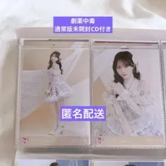 2026年最新】イコラブ 未開封 生写真の人気アイテム - メルカリ