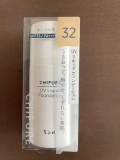 ちふれ UV リキッド ファンデーション S 32 オークル系のサムネイル