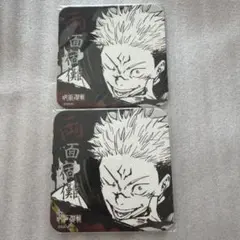 呪術廻戦　アートコースター　両面宿儺