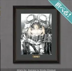 新品未使用】幼女戦記 オンラインくじ S賞 キャラファイングラフC