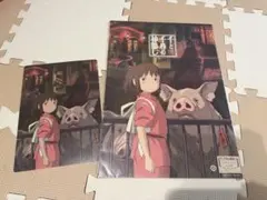 スタジオジブリ 千と千尋の神隠し ミニポスター2枚セット 下敷き