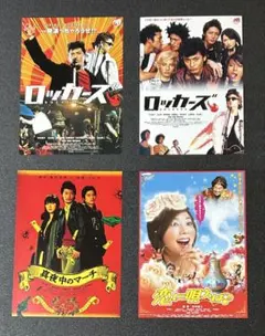 草彅剛 事件前 地デジ パンフレット チラシ 回収品 - メルカリ