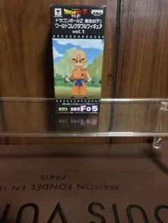 ドラゴンボール　クリリン　復活のF ワーコレ　コレクタブル