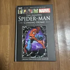 マーベル グラフィックノベル・コレクション アメイジング・スパイダーマン