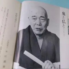 Item thumbnail for item 18c2cfbe-4759-49fd-8686-1dd9c0103032