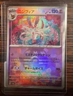 どこぞのメル中様 リクエスト 2点 まとめ商品