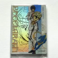 ジョジョ　ジョジョの奇妙な冒険　黄金の風　中国限定　花束　カード　ブチャラティ